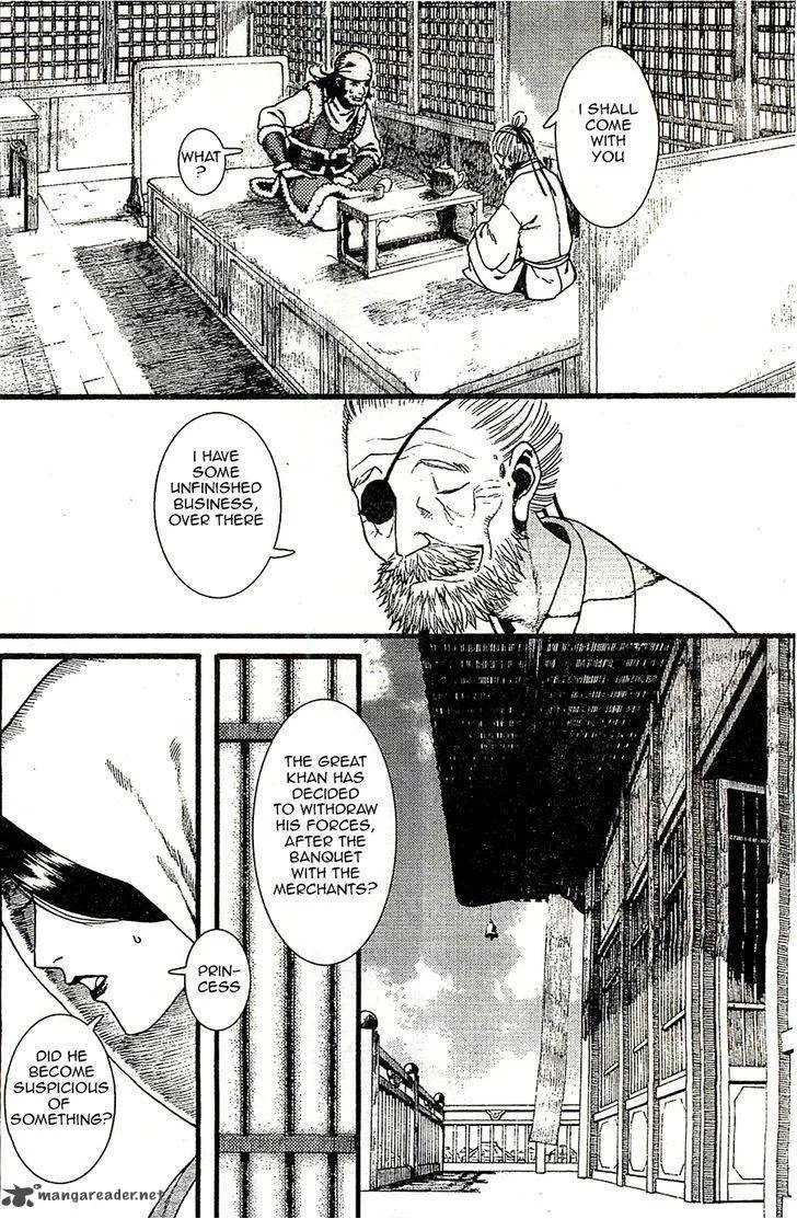 Song of the Long March Chapter 24 page 4