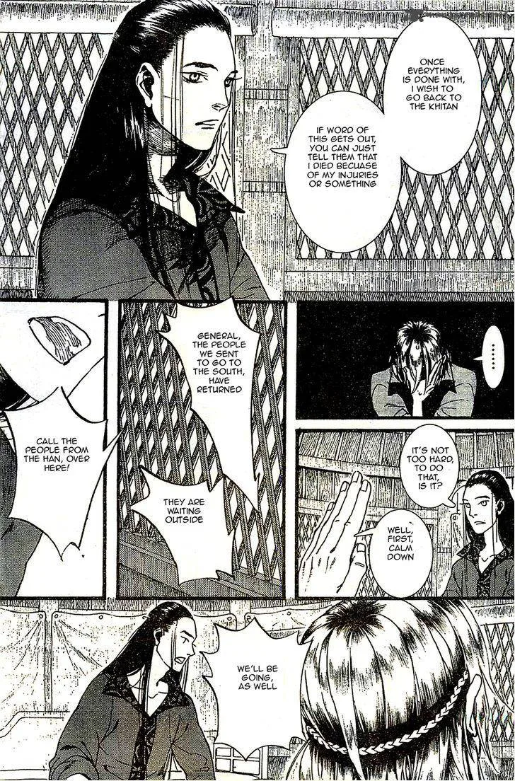 Song of the Long March Chapter 24 page 25