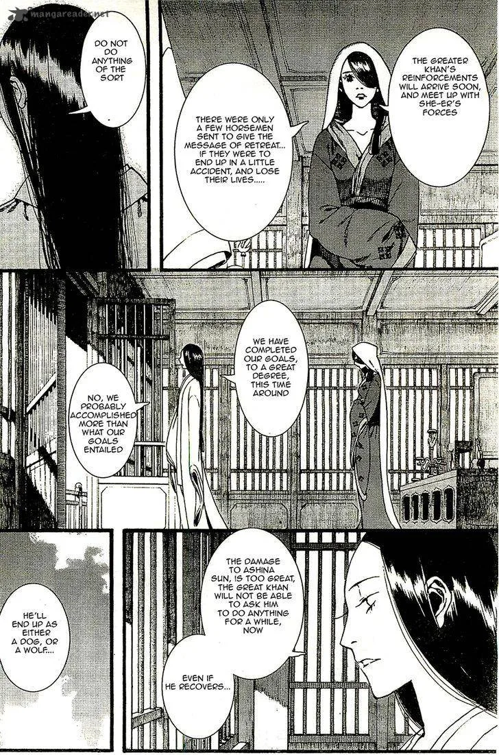 Song of the Long March Chapter 24 page 6