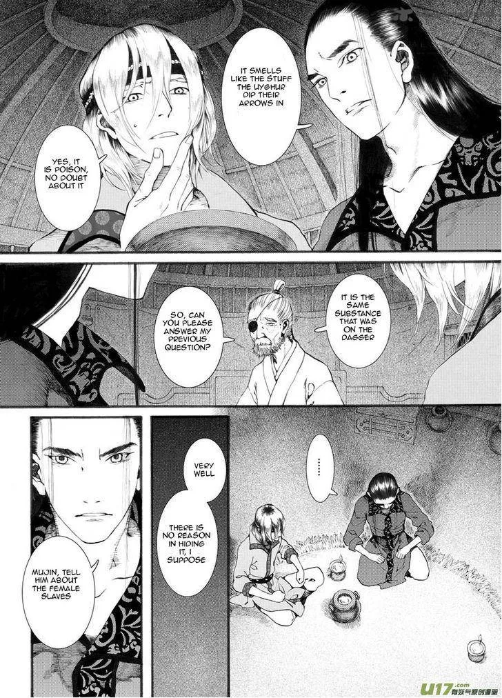 Song of the Long March Chapter 25 page 7