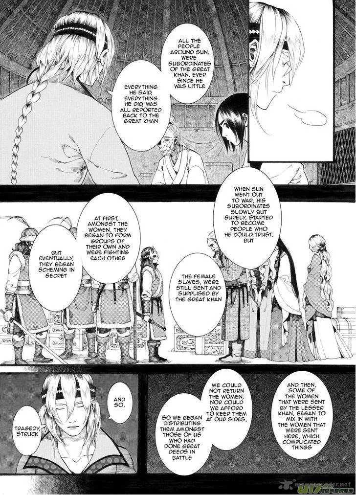 Song of the Long March Chapter 25 page 8