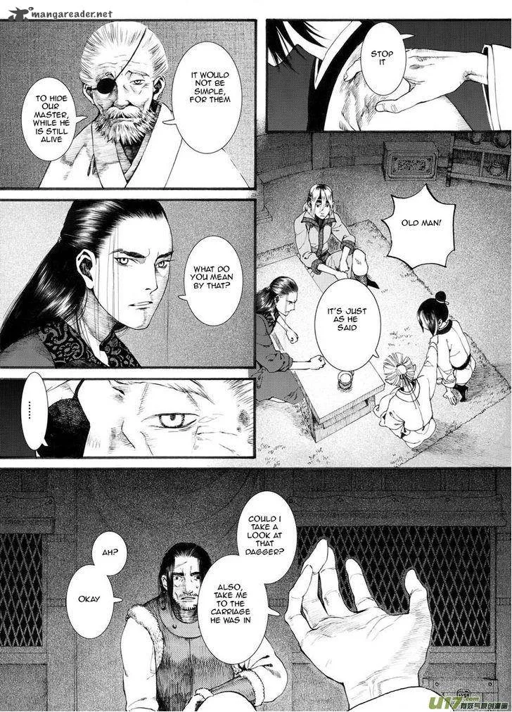 Song of the Long March Chapter 25 page 5