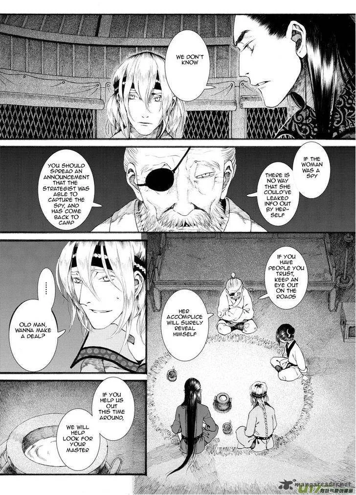 Song of the Long March Chapter 25 page 10