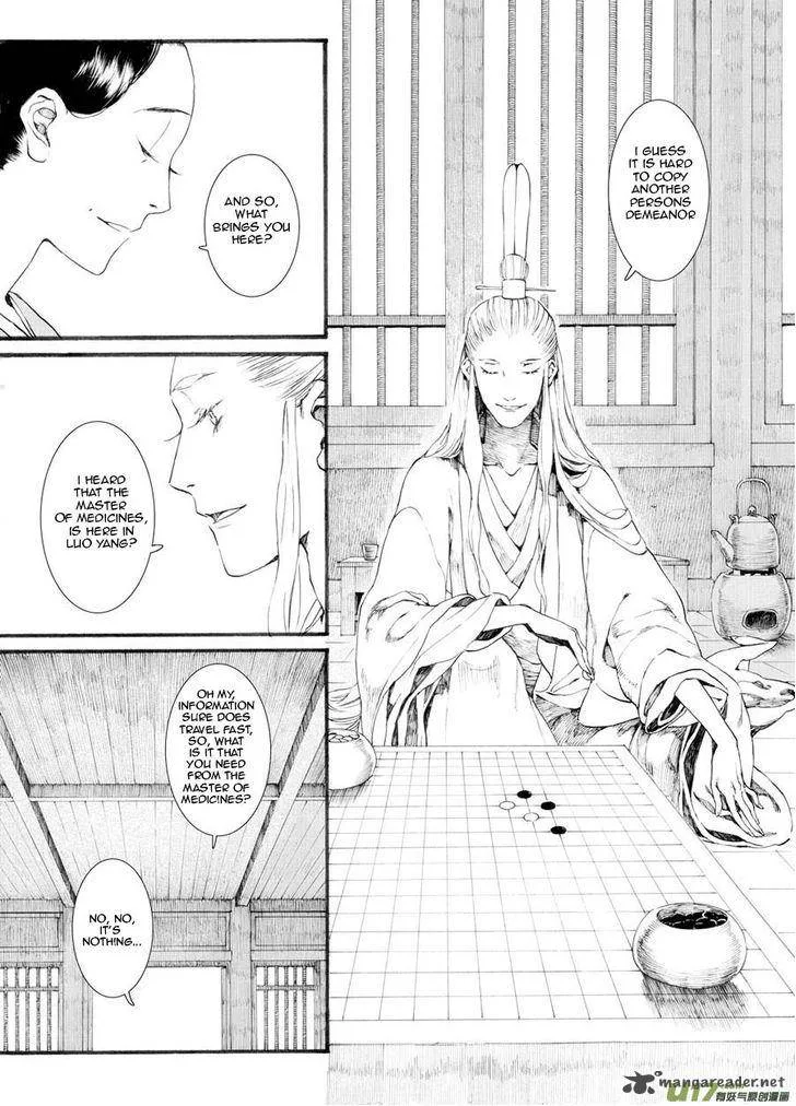 Song of the Long March Chapter 25 page 26