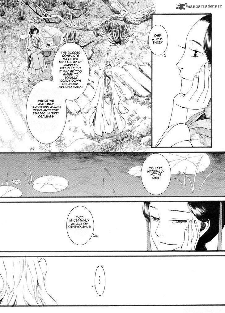 Song of the Long March Chapter 26 page 22