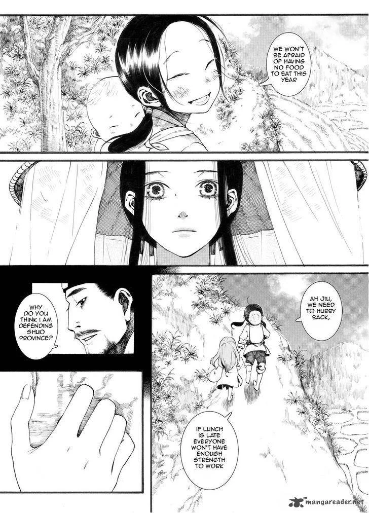 Song of the Long March Chapter 26 page 26