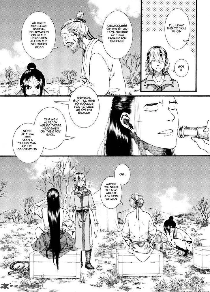 Song of the Long March Chapter 26 page 14