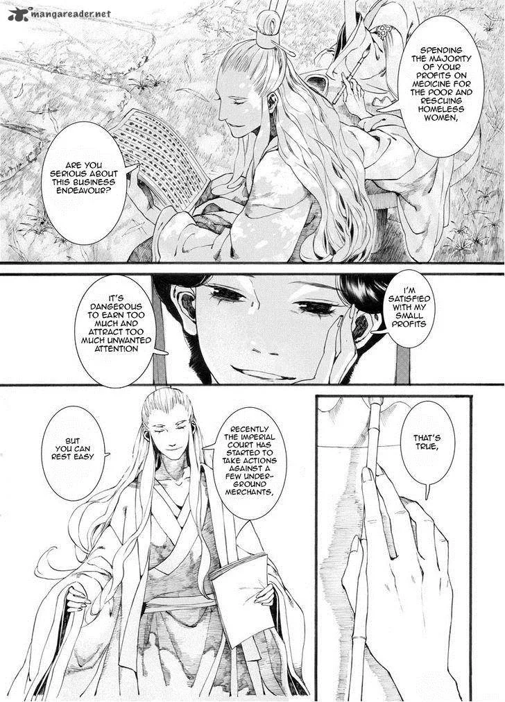 Song of the Long March Chapter 26 page 21