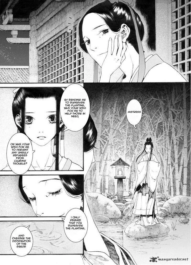 Song of the Long March Chapter 26 page 8