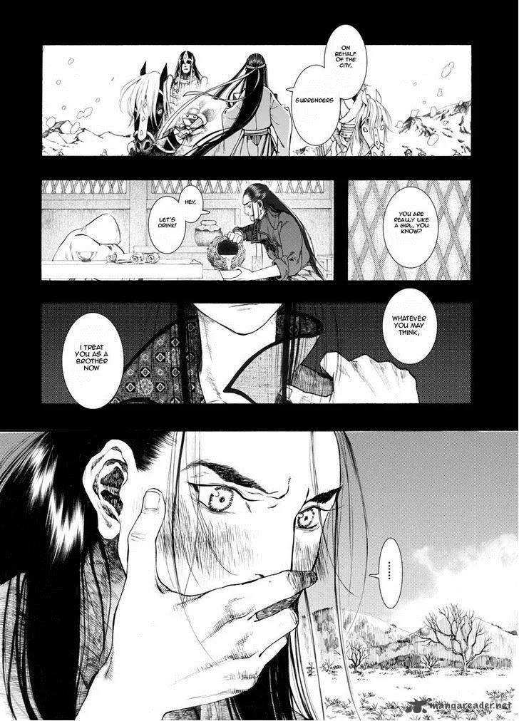 Song of the Long March Chapter 26 page 17