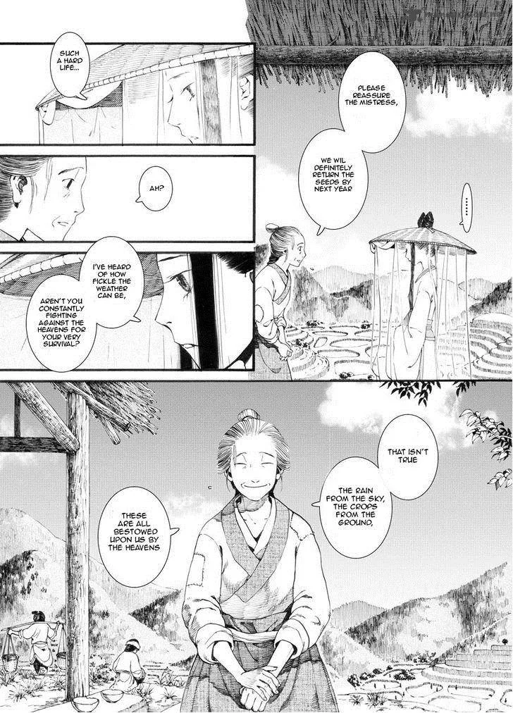 Song of the Long March Chapter 26 page 3