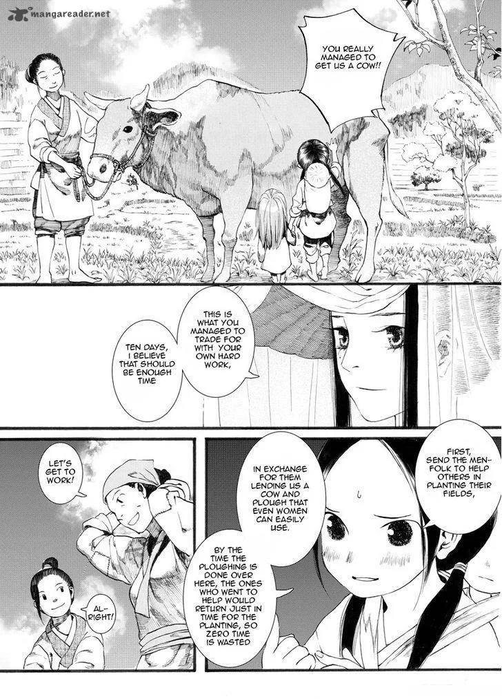 Song of the Long March Chapter 26 page 24