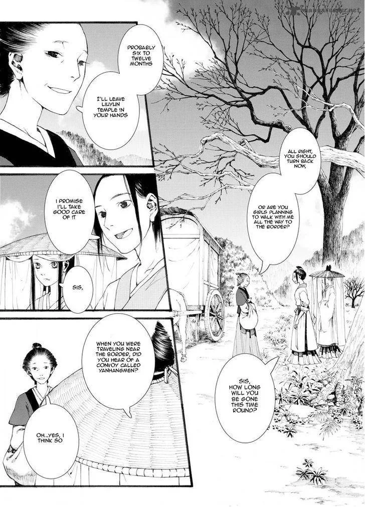 Song of the Long March Chapter 27 page 2