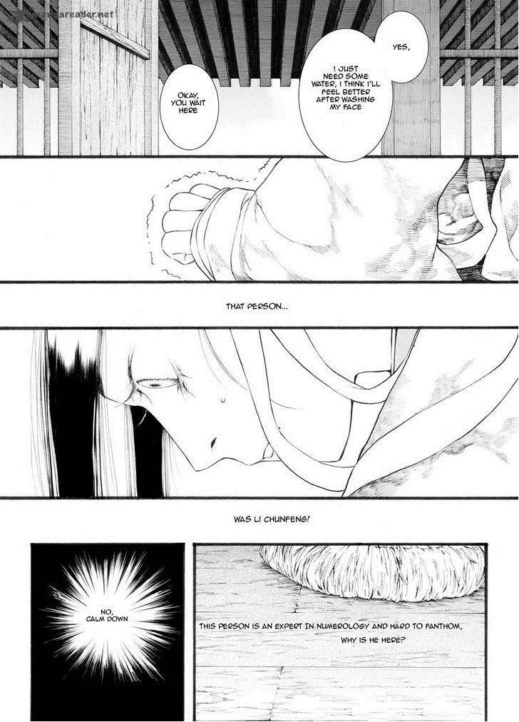 Song of the Long March Chapter 27 page 19