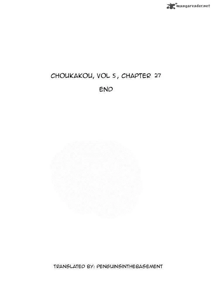 Song of the Long March Chapter 27 page 28