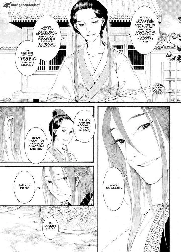 Song of the Long March Chapter 27 page 26