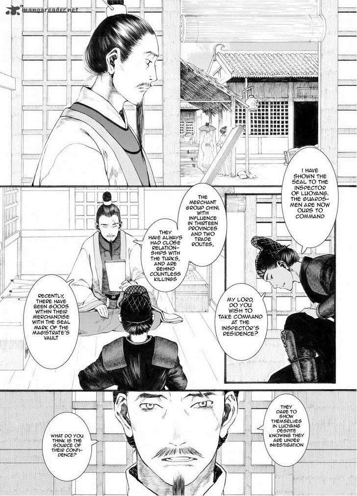 Song of the Long March Chapter 27 page 9
