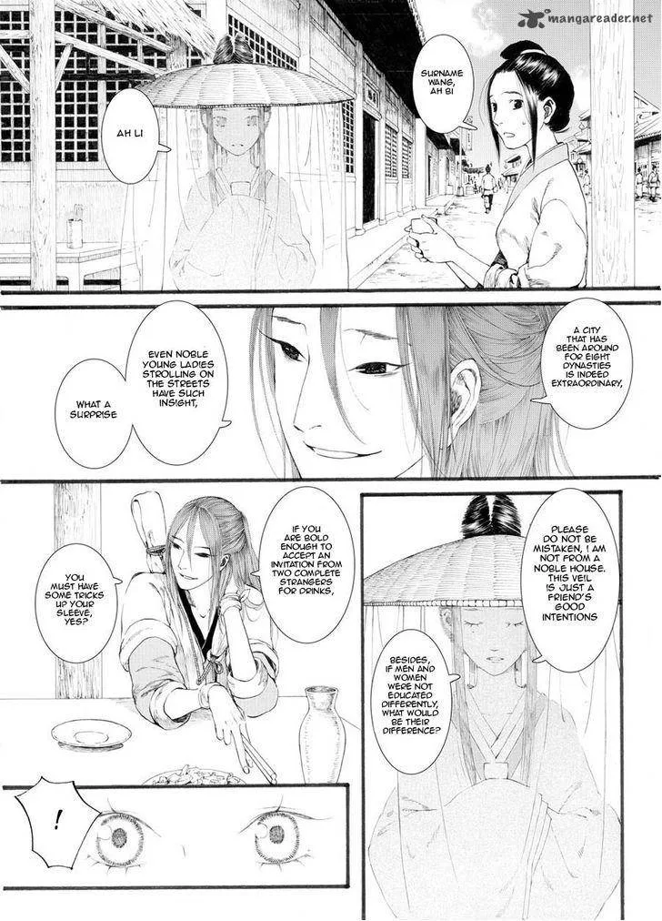 Song of the Long March Chapter 27 page 11