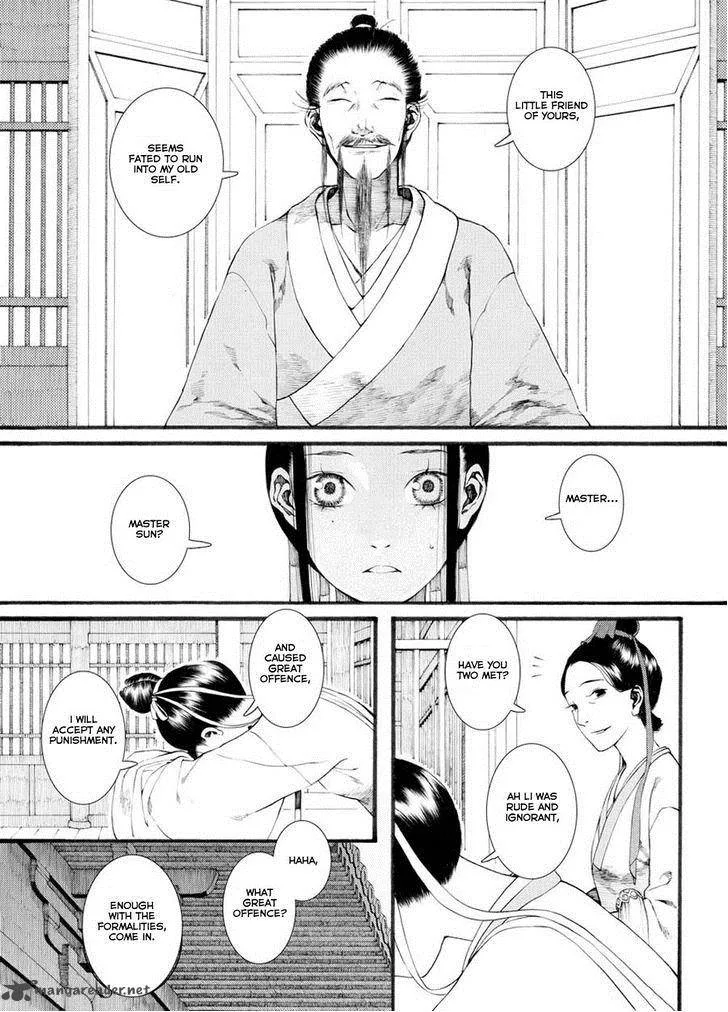 Song of the Long March Chapter 28 page 6