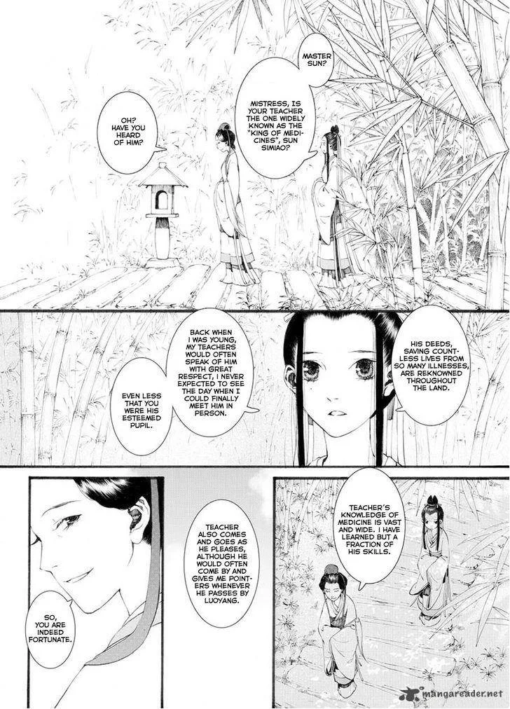 Song of the Long March Chapter 28 page 3
