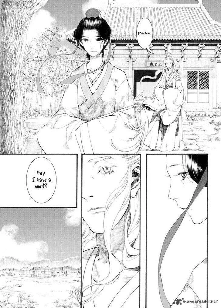 Song of the Long March Chapter 28 page 12