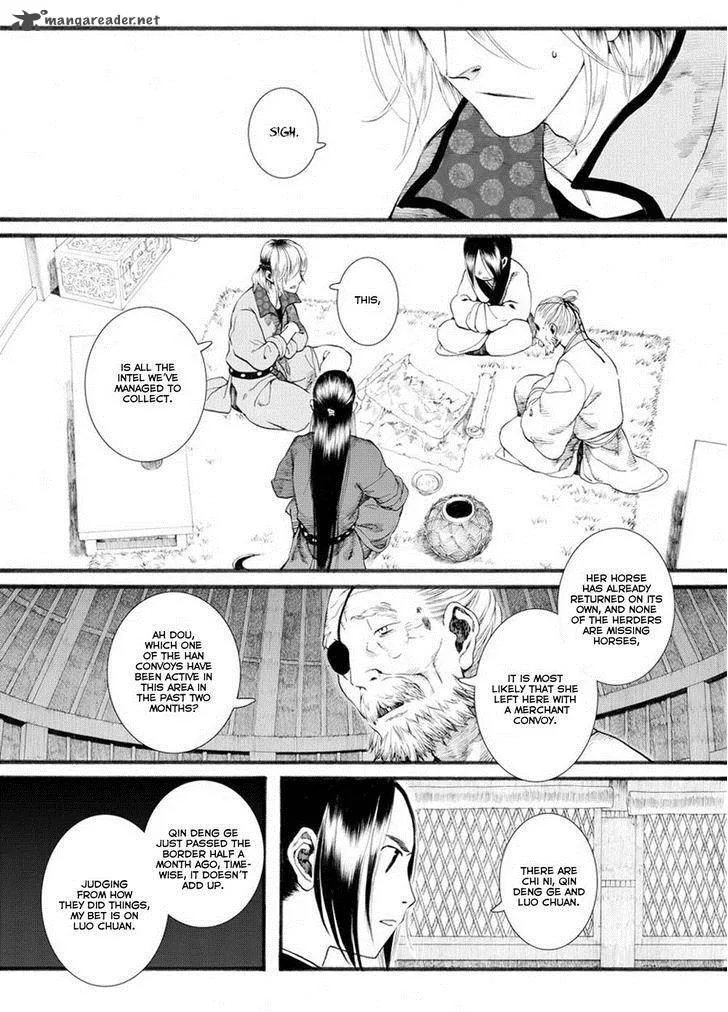 Song of the Long March Chapter 28 page 14