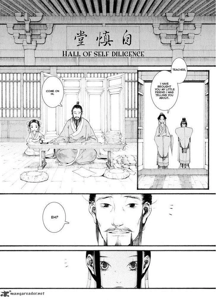 Song of the Long March Chapter 28 page 5