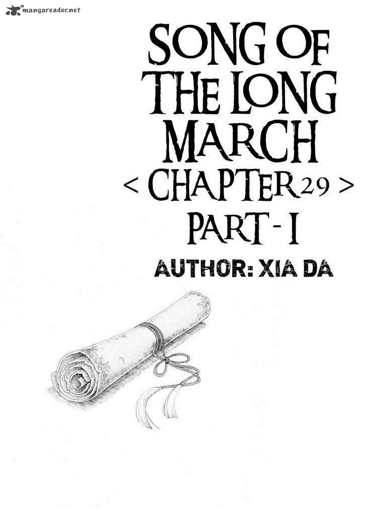 Song of the Long March Chapter 29 page 2