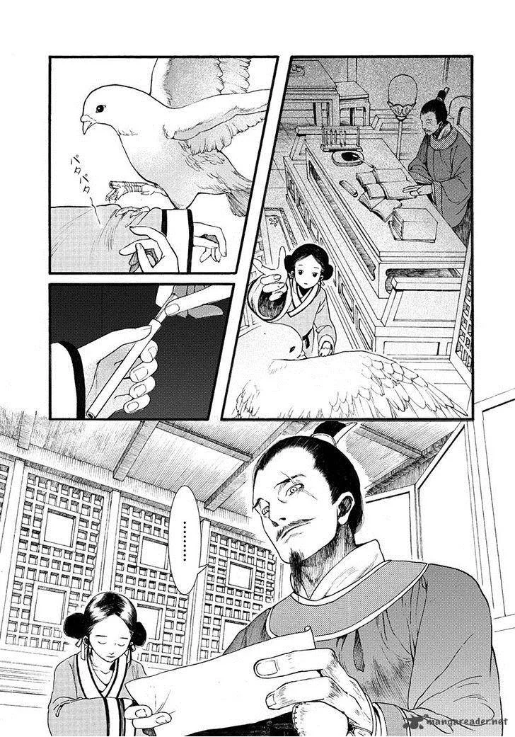 Song of the Long March Chapter 3 page 8