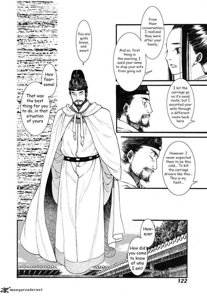Song of the Long March Chapter 3 page 20