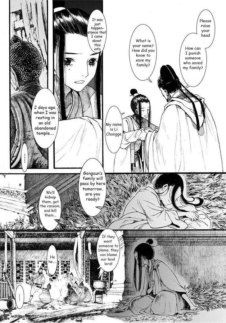 Song of the Long March Chapter 3 page 19