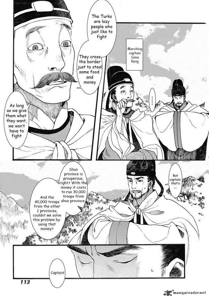 Song of the Long March Chapter 3 page 11