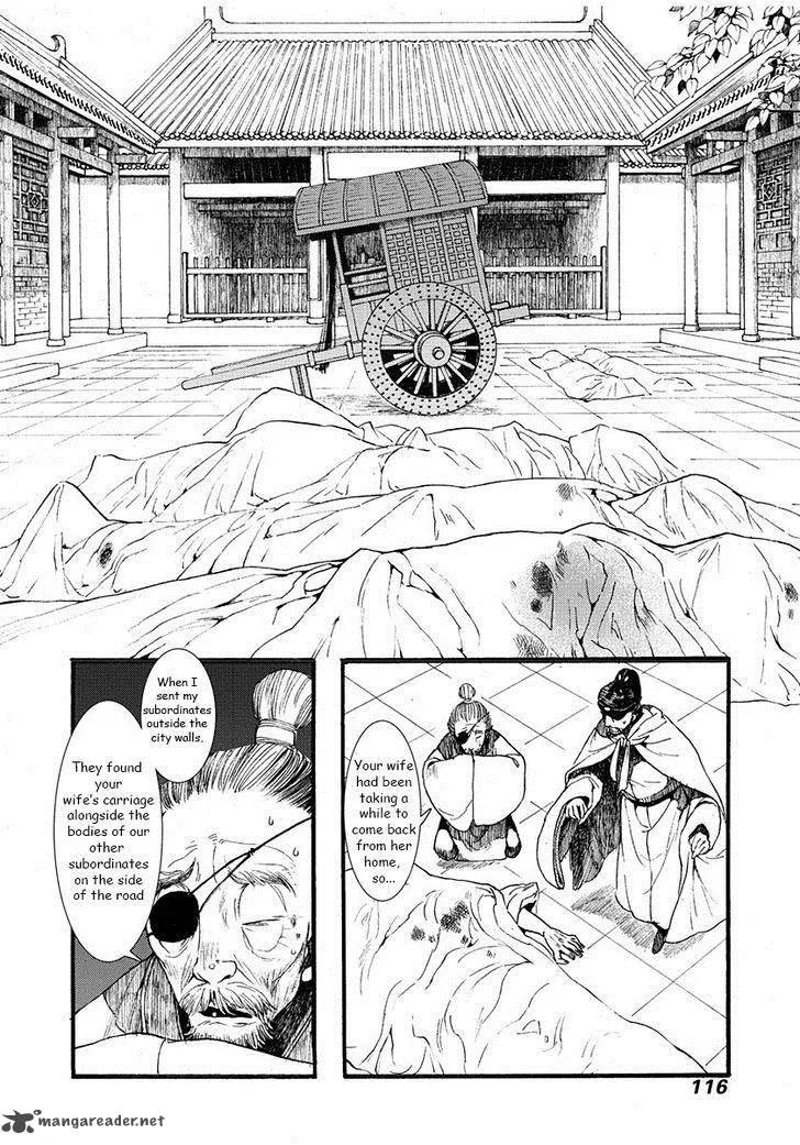Song of the Long March Chapter 3 page 14