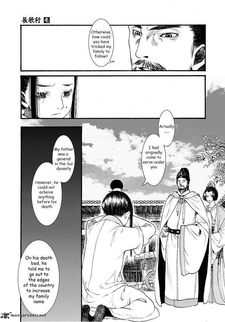 Song of the Long March Chapter 3 page 21