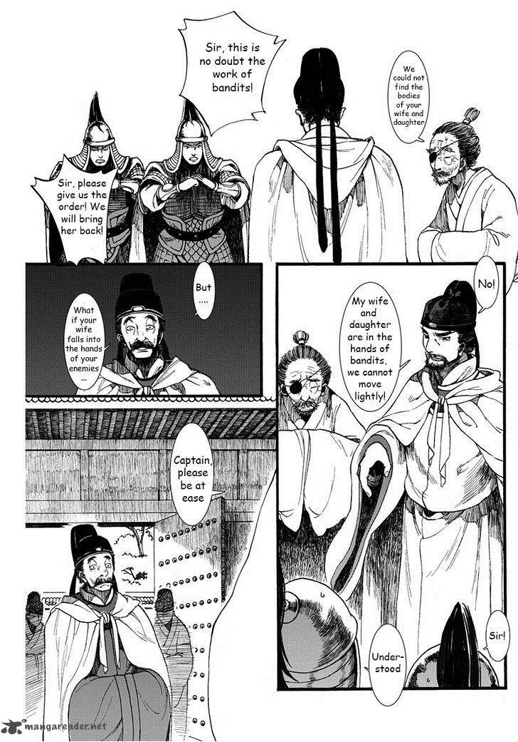 Song of the Long March Chapter 3 page 15