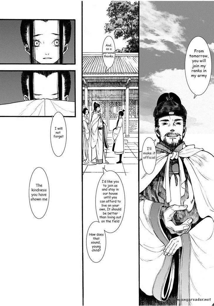 Song of the Long March Chapter 3 page 23