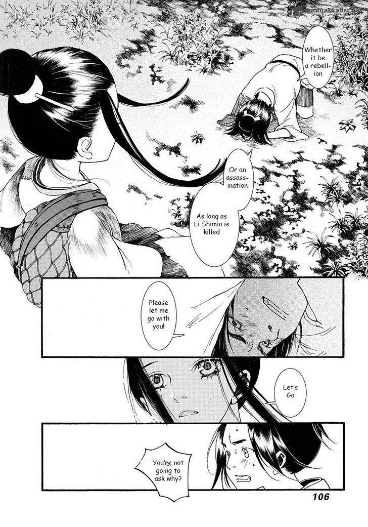Song of the Long March Chapter 3 page 4