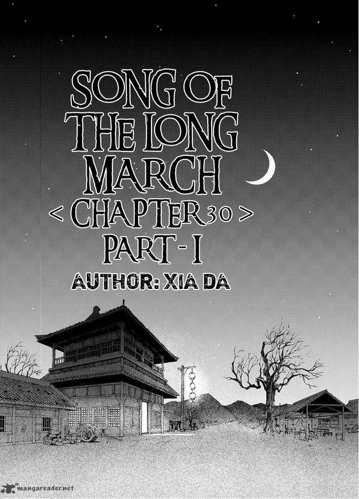 Song of the Long March Chapter 30 page 2