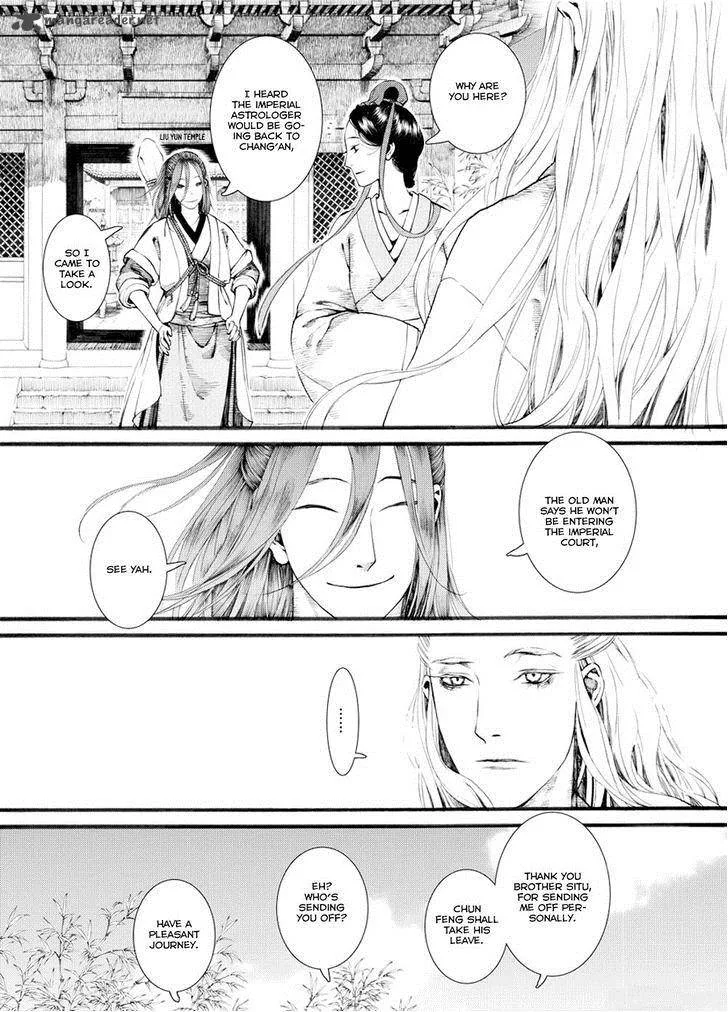 Song of the Long March Chapter 30 page 22