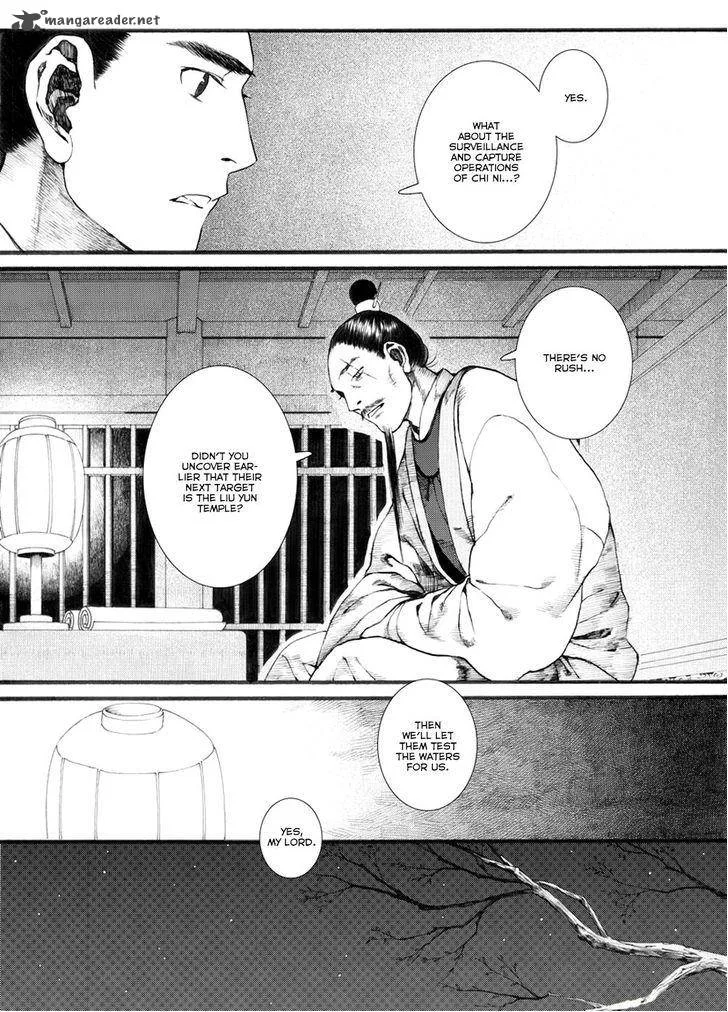 Song of the Long March Chapter 30 page 10