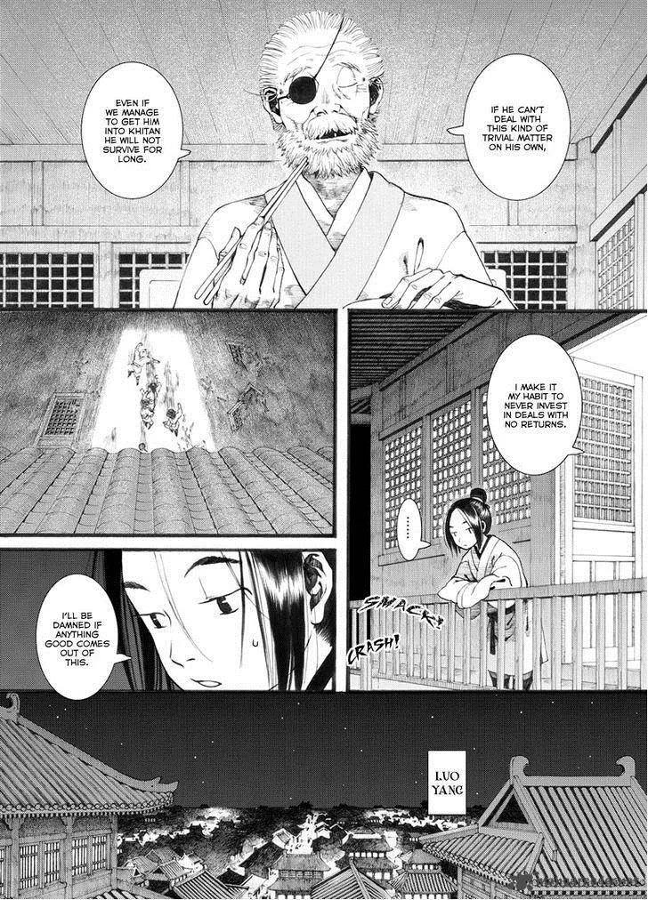Song of the Long March Chapter 30 page 8