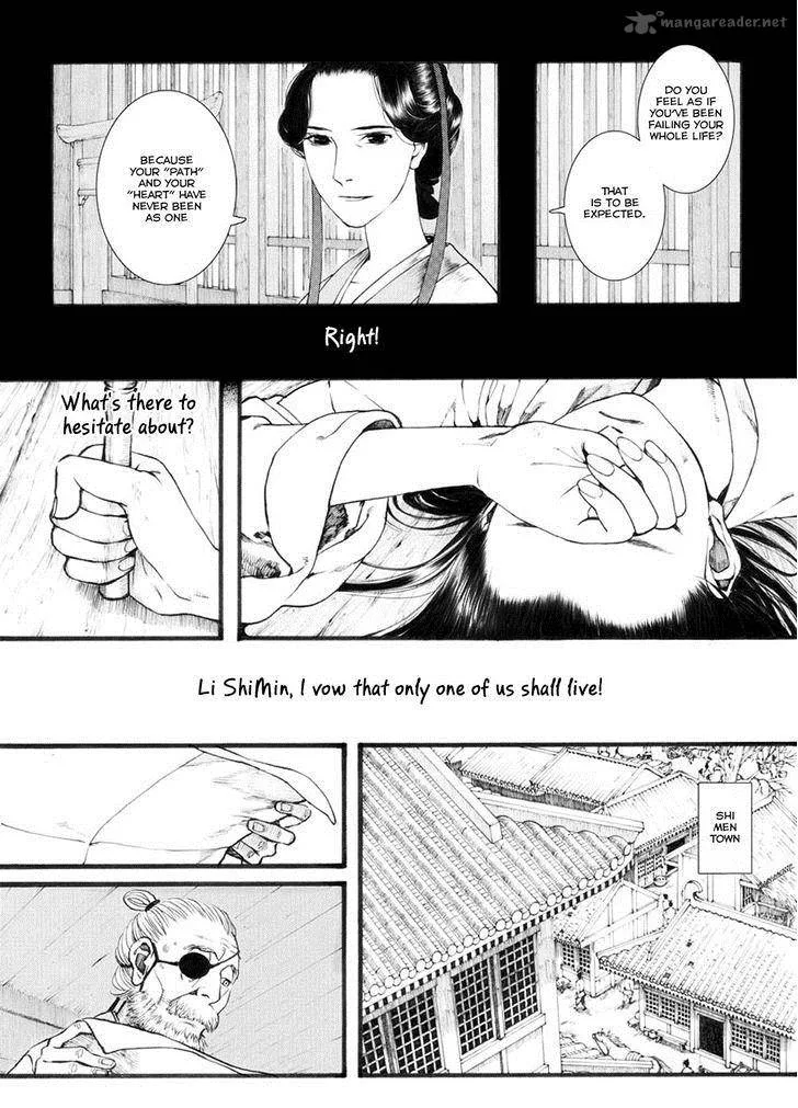 Song of the Long March Chapter 31 page 6