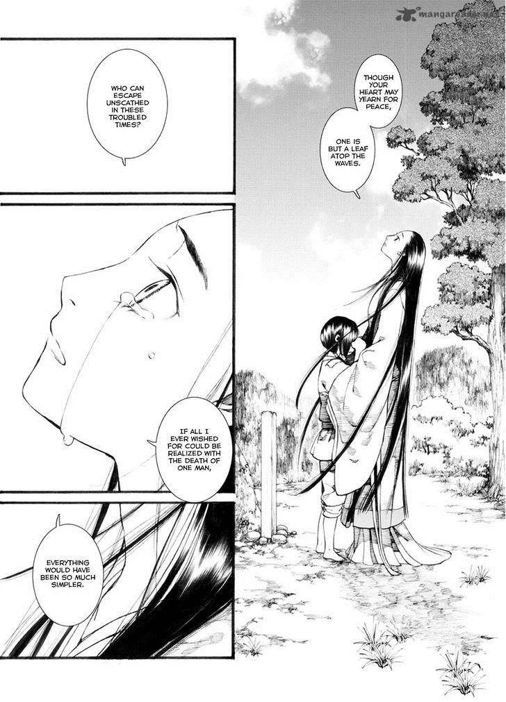 Song of the Long March Chapter 31 page 16