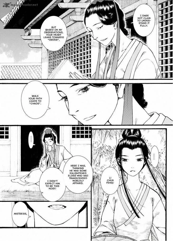 Song of the Long March Chapter 31 page 24