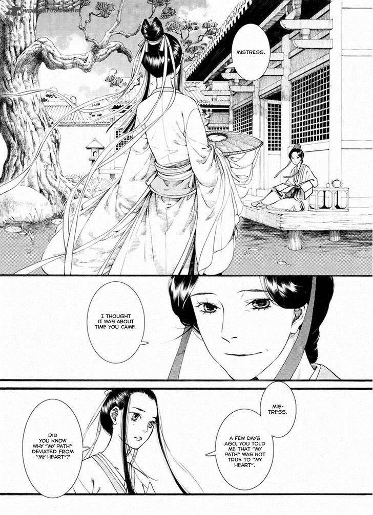 Song of the Long March Chapter 31 page 23