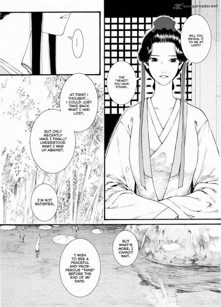 Song of the Long March Chapter 31 page 28