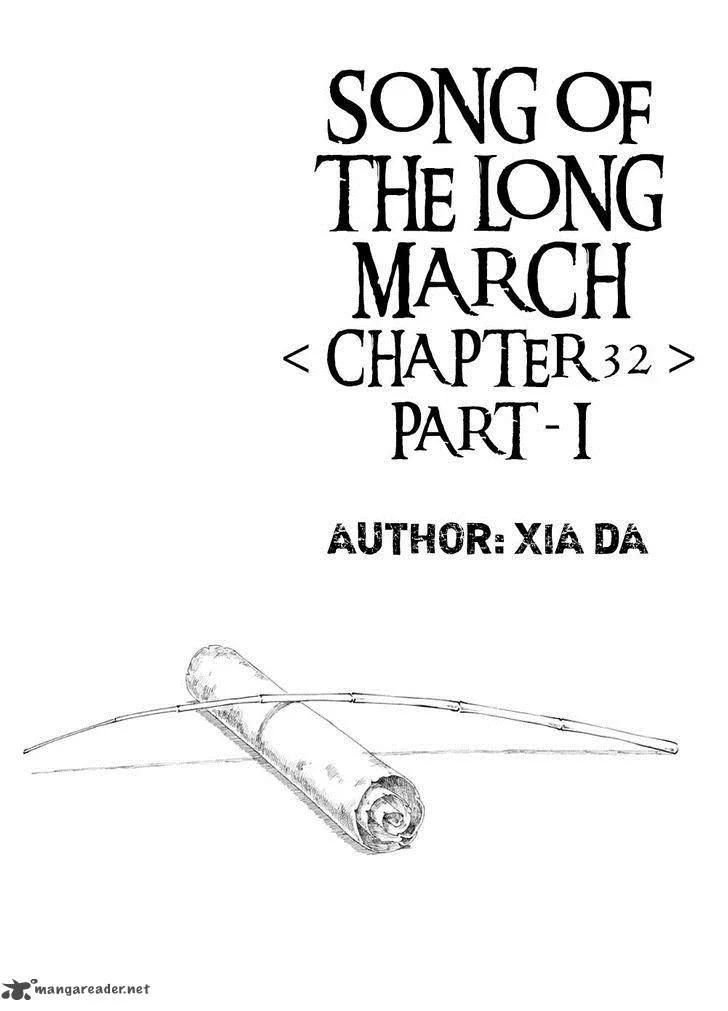 Song of the Long March Chapter 32 page 2