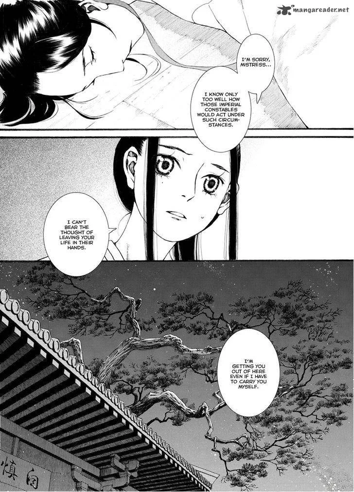 Song of the Long March Chapter 32 page 31