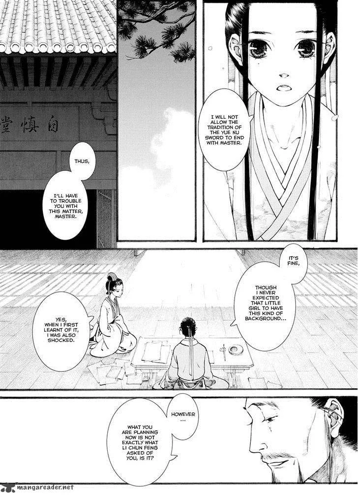 Song of the Long March Chapter 32 page 11