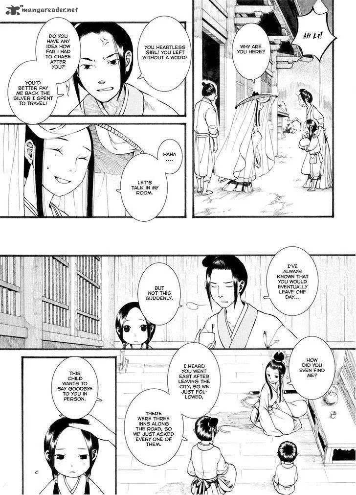Song of the Long March Chapter 32 page 24